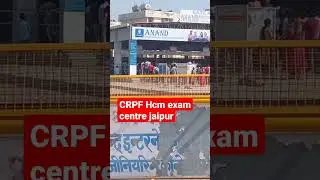 CRPF Hcm #cisfhcm2022 #bsfhcm #cisf #crpf #cisfrecruitment2022 #ssb_hcm #cisfexamdate#itbphcm#shots