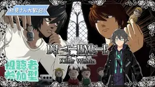 DEATH NOTE Killer Within