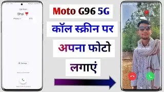 Moto g96 5g call photo setting | moto g96 5g me call screen par photo kaise lagaye | moto g96 5g