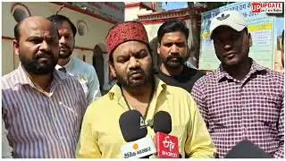 Political turmoil in Pilibhit.