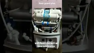 notification alarm to change all filters in kent grand+
