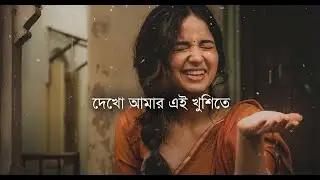 Dako Amar Ai Kuseta | Slow & Revarb | Sagor Hosen