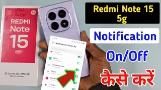 Redmi note 15 5g notification setting/Redmi note 15 5g notification on/off kaise kare