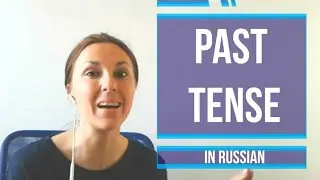 Learn Russian PAST TENSE!