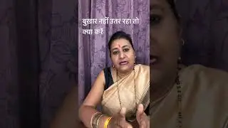 बच्चे का बुख़ार नहीं उतर रहा तो क्या करें