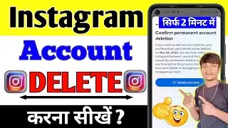 How To Delete Instagram account delete kaise kare | Instagram account delete