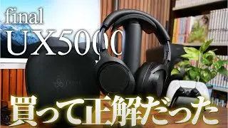 【クリスタルサウンド】ノイキャンワイヤレスで高音質特化？！価格以上に見た目も性能もイイ