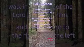 Jasher 3:23 J H Parry Edition|The Wisdom of Enoch |Daily Lechem TAB PB