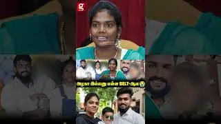 அழகா இல்லனு என்ன belt ஆல... Jaison Monika Couple Interview Husband Wife Influencer
