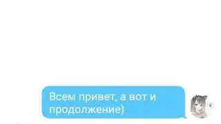 Переписка СССР & Рейха (2)~5 часть~