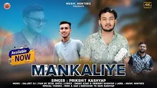 Latest Himachali Modern Folk Song 2025 | Mankaliye | Prikshit Kashyap | New Pahari Vibes