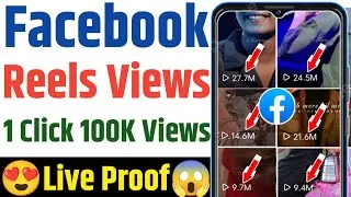 Facebook Real Reels views 😱 | Facebook Reels Views Kaise Badhaye | Unlimited Facebook Reels Views