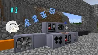 ゆっくりgregtech実況総集編