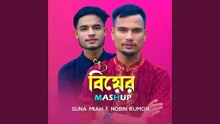 BIYER MASHAP, Pt. 02