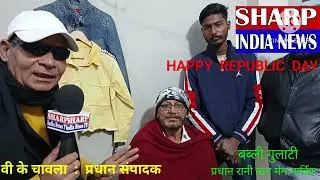 HAPPY REPUBLIC DAY 2026