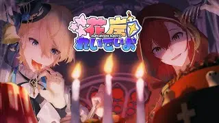 【#花岸れいでぃお】もうすぐハロウィンだね！【岸堂天真/花咲みやび/ホロスターズ】
