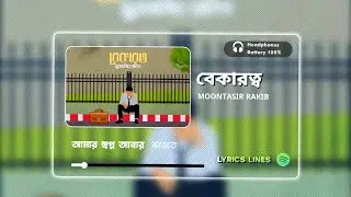 Trending Spotify Lyrics Video | Free XML Download | Alight Motion