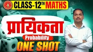 CLASS-12 \probability \PYQ\#motivation#viralvideos#education #foryou#mathshorts #viral