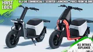 Gig and Gig Plus Electric Scooters Launched - 112 Km Range - Booking Open @ 499 - All Details Here