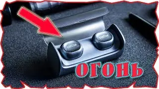 ✅ Беспроводные bluetooth наушники qcy q29pro обзор | распаковка | как сделать сопряжение устройства