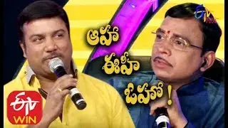 Aaha Eehe Ooho - 6th February 2016 - Full Episode 23 - ETV Plus