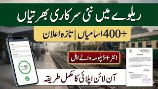 Pakistan Railway Jobs 2025 | 400+ Vacancies | Complete Online Apply Guide | Inter + Diploma Eligible