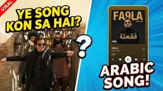 Akshaye Khanna Viral Dance: Song Name Revealed! 😱 Dhurandhar movie