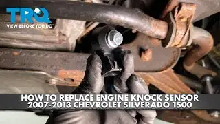 Как заменить датчик детонации двигателя Chevrolet Silverado 1500 2007-2013 годов