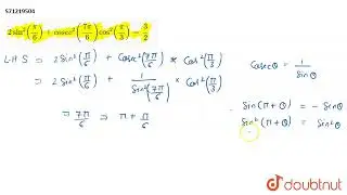 2sin^2(pi/6 )+c o s e c^2((7pi)/6)cos^2(pi/3)=3/2 | CLASS 11 | TRIGONOMETRIC FUNCTIONS | MATHS ...