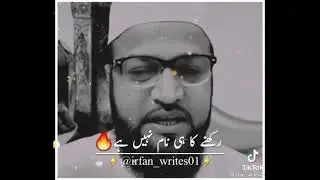 Ramadan a holy month help each other