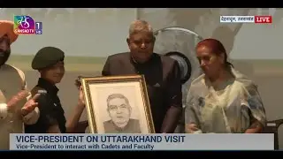 Vice President Jagdeep Dhankhar visits Rashtriya Indian Military College, Dehradun | 01 Sep, 2024