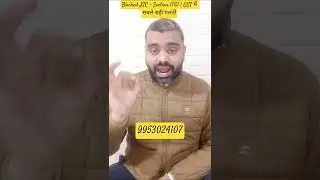1️⃣ GST Alert 🚨 | Blocked Credit समझना ज़रूरी है (Sec 17(5))