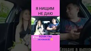 Свидание с девушкой🔥#пранк юмор отношения