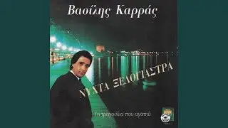 Imaste tora