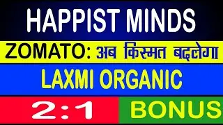 2:1 BONUS, HAPIST MINDS SHARE NEWS, ZOMATO SHARE NEWS, LAXMI ORGANIC SHARE NEWS, #stockmarket