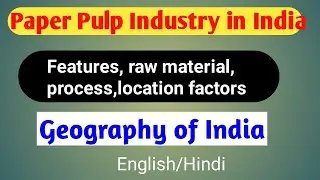 Paper Industry in India UPSC |Industry |Geography of India