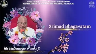 Srimad Bhagavatam || HG Radharanjan Prabhu ji