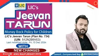 LIC JEEVAN TARUN PLAN NO. 734 || LIC UPDATED JEEVAN TARUN PLAN | LIC CHILD PLAN || LIC NEW PLAN 2024