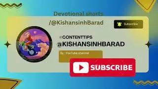 My Channel Subscribe | Support Sanatana Dharma 🔱 | Devotional Video @KishansinhBarad