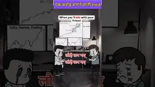 Funny🤣 trading shorts | share market trading funny video #funny #shorts #shortsfeed