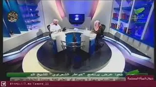 لباس المرأة | الشيخ عبدالعزيز الطريفي