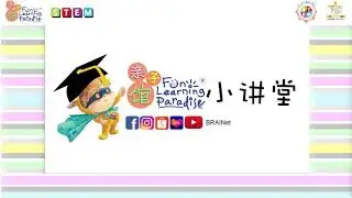 当STEM教育走入幼儿园..