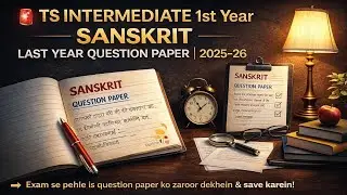TS Intermediate 1st Year Sanskrit | Last Year Question Paper 2025&ndash;26