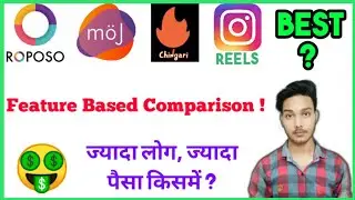 Who's Best App? | Roposo vs | Chingari vs | moj vs |  Instagram Reels vs | tiktok vs
