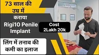 Penile Implant In Bangalore | Cost Of Penile Implant Surgery In Bangalore | Zenith Clinic