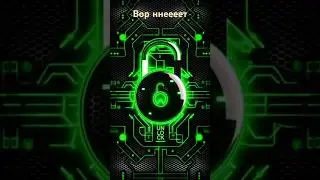 Отк #мем #music #memes #bass #phonkmusic 0 #wildcraft 0 #wildcraft 0 #юмор #alanbecker #brawlstars
