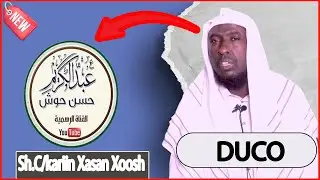 Sh.Nuur Cali Jaamac Oo Uu Duceeyey Sheekh Anad Ka Filayn Inu Sheekh U aha.