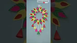 Unique Paper WallHanging ✨️ #papercraft #diy #flowerdesign #craftideas #youtube#shorts #search#viral