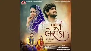 Lai Ja Ne Lerida - Chillout Mix