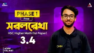 Straight Line 04 | সরলরেখা (3.4) | HSC Higher Math 1st Paper Chapter 03 | Suhaib Sinan Aohin